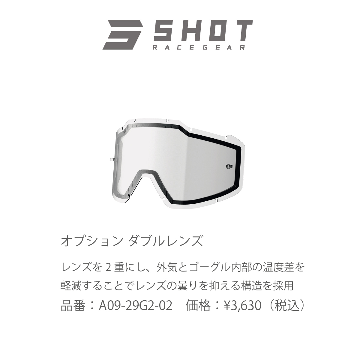 TM YOKOHAMA / 2022モデル SHOT RACE GEAR / ゴーグル IRIS2.0（アイリス2.0） フュージョンレッド